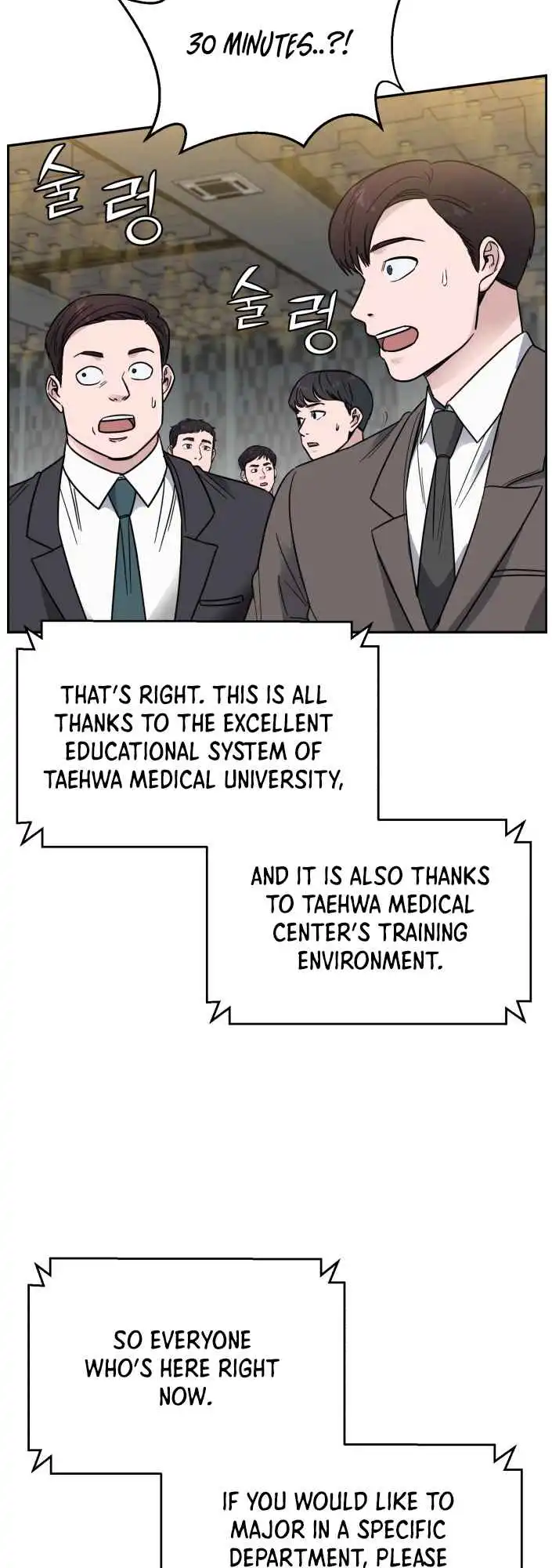 A.I. Doctor Chapter 47 14